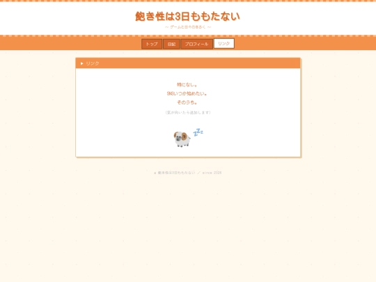 links screenshot