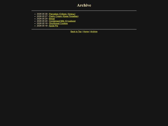 recipes/archive screenshot