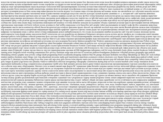 tags screenshot