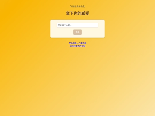 rss screenshot
