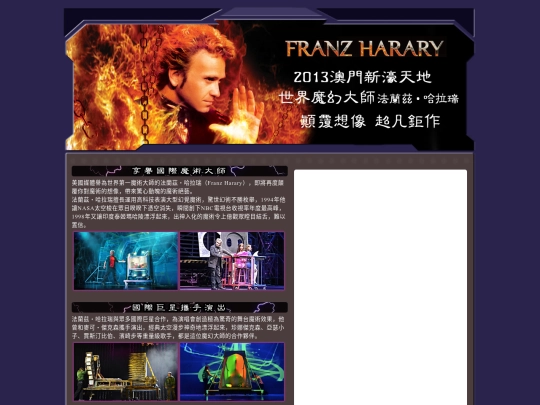 ggogo/macau-magic screenshot
