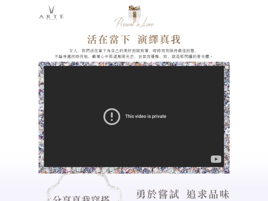 hearst/arte screenshot