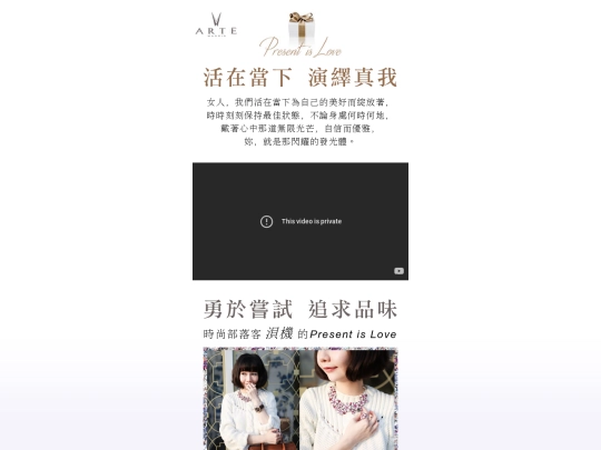 hearst/arte/mobile screenshot