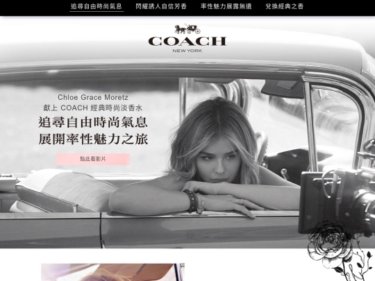 hearst/coach screenshot