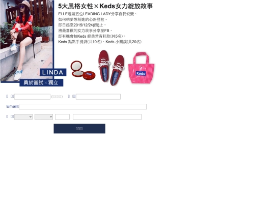 hearst/keds/data screenshot