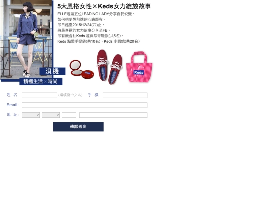 hearst/keds/data2 screenshot