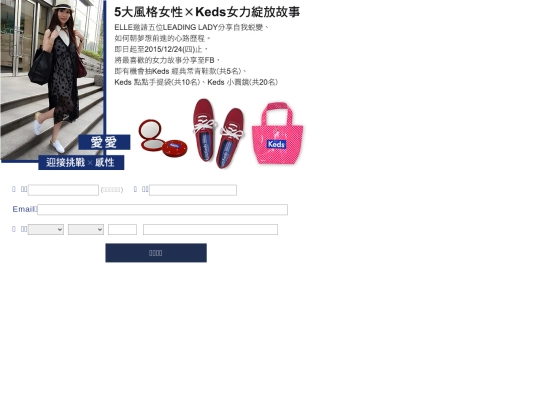 hearst/keds/data3 screenshot