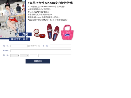 hearst/keds/data4 screenshot