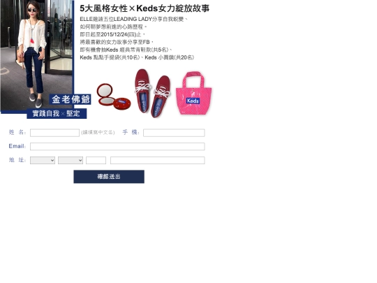 hearst/keds/data5 screenshot