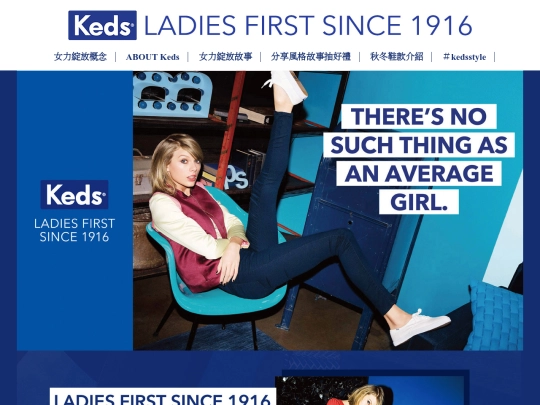 hearst/keds screenshot