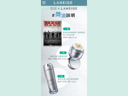 hearst/laneige/rule screenshot
