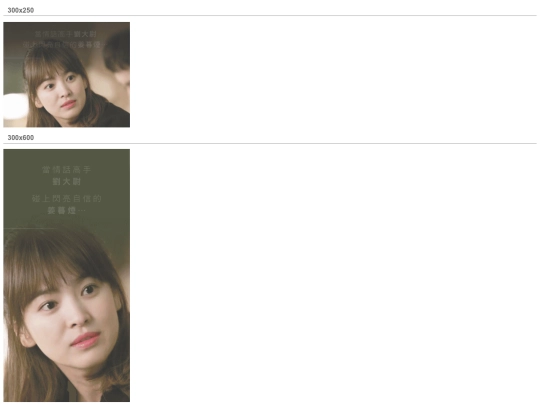 hearst/laneige1/ad screenshot