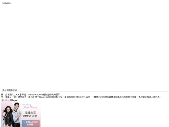 hearst/samsung/ad screenshot