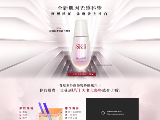 hearst/skii1 screenshot