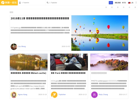 triplisher/w_071 screenshot