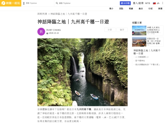 triplisher/w_073 screenshot
