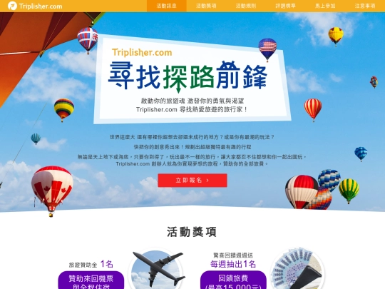 triplisher/w_074 screenshot