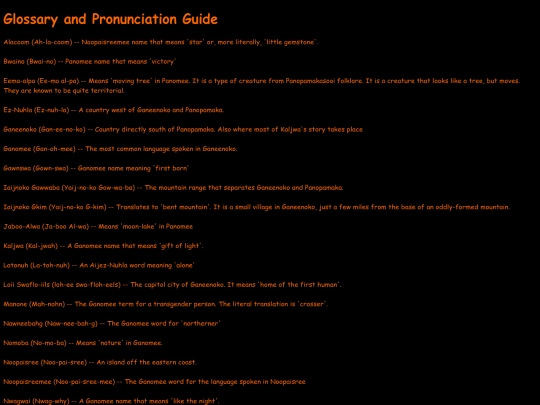 glossary screenshot