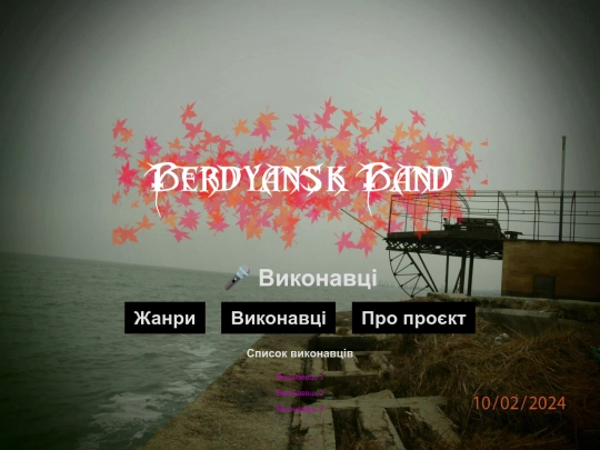 artists screenshot