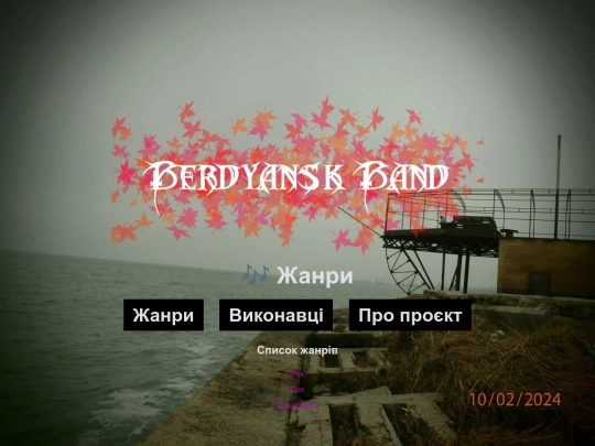 genres screenshot