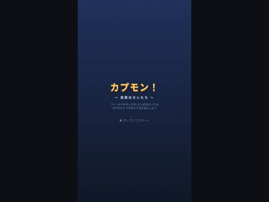 capmon screenshot