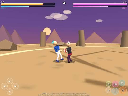 z-fighters screenshot