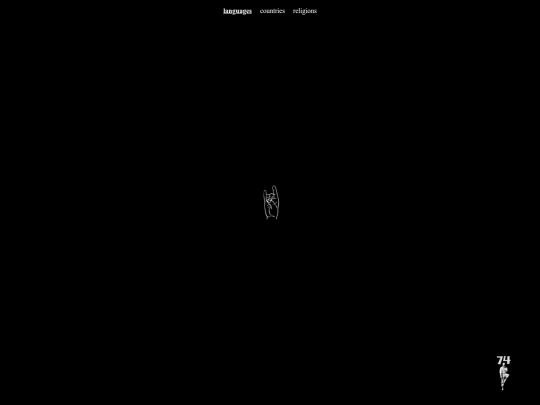 interests/interests screenshot