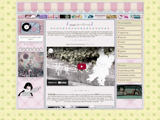 music screenshot