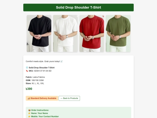 SKU SDSH-37-91-04-SD/SDSH-37-91-04-SD screenshot
