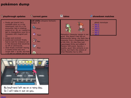 pokenaan screenshot