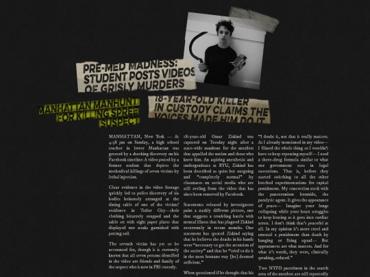 news/2019/july-murmur screenshot