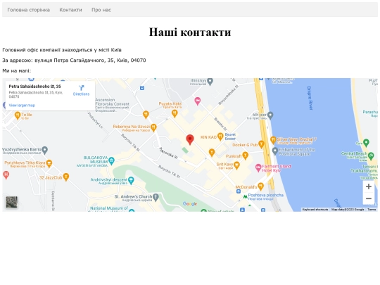 contact screenshot