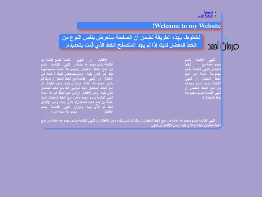 far screenshot