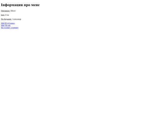 About screenshot
