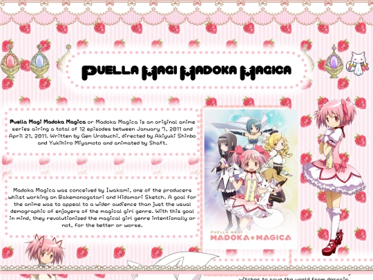 MadokaMagica screenshot
