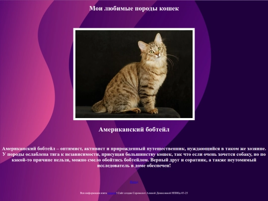 cat3 screenshot