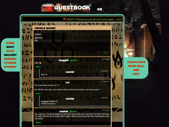 bbs screenshot