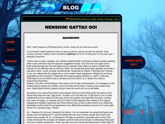 blog/20250320 screenshot