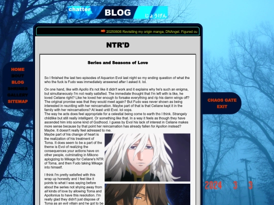 blog/20250322 screenshot