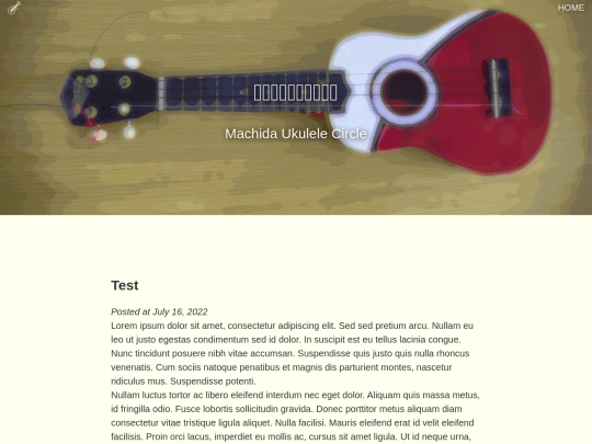 blog.2022-07-16.Test screenshot