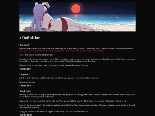 udongein screenshot