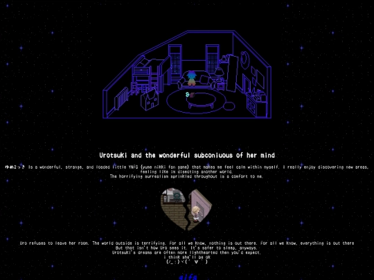 yume 2kki/yume2kki screenshot