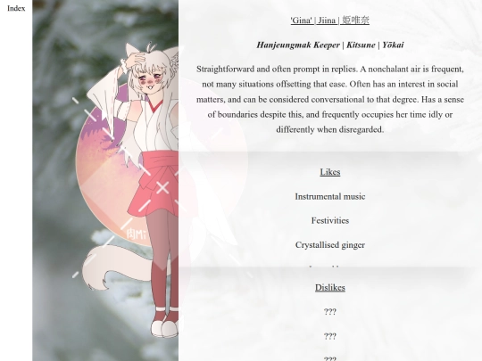 Jiina screenshot