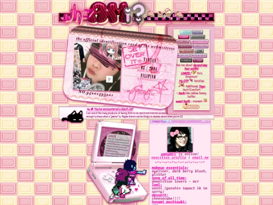 about-me screenshot