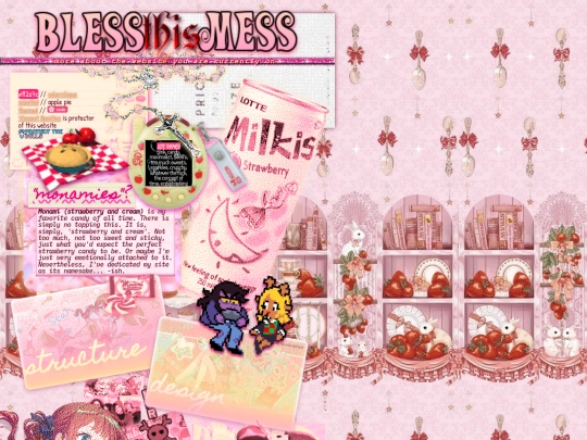 about-site screenshot