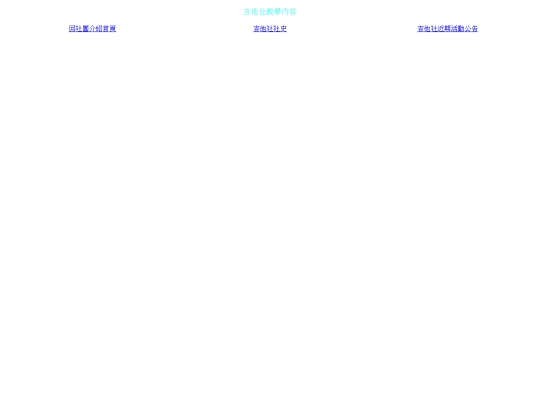 guitar_learning screenshot