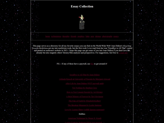 essays screenshot