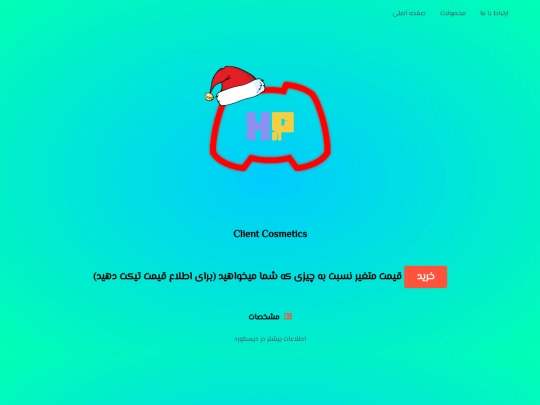 product/cosmetic screenshot