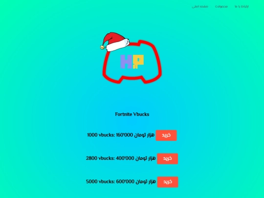 product/fortnite screenshot