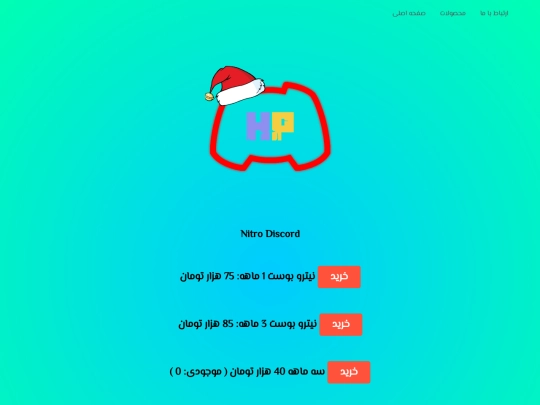 product/nitro screenshot